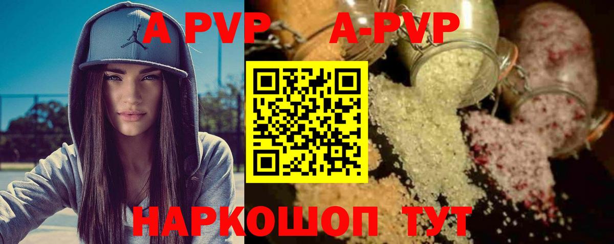 А ПВП крисы CK  A PVP СК  Вход с VPN  A-PVP СК КРИС  Нижний Новгород 