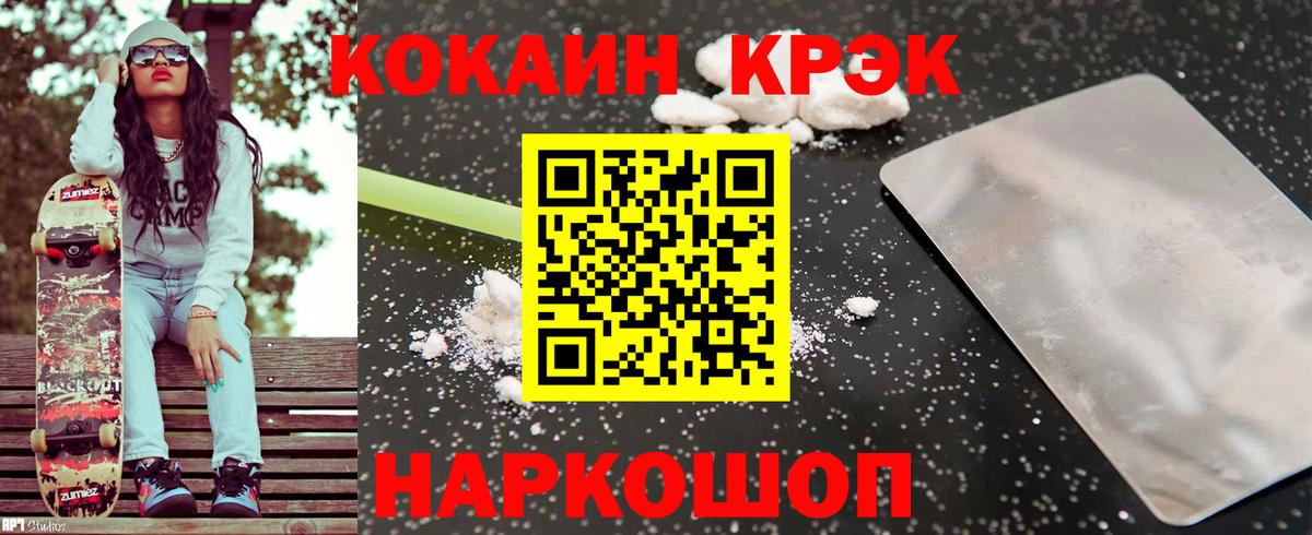 Нижний Новгород  Кокаин Эквадор  Вход с VPN  даркнет сайт  Кокаин 98% 