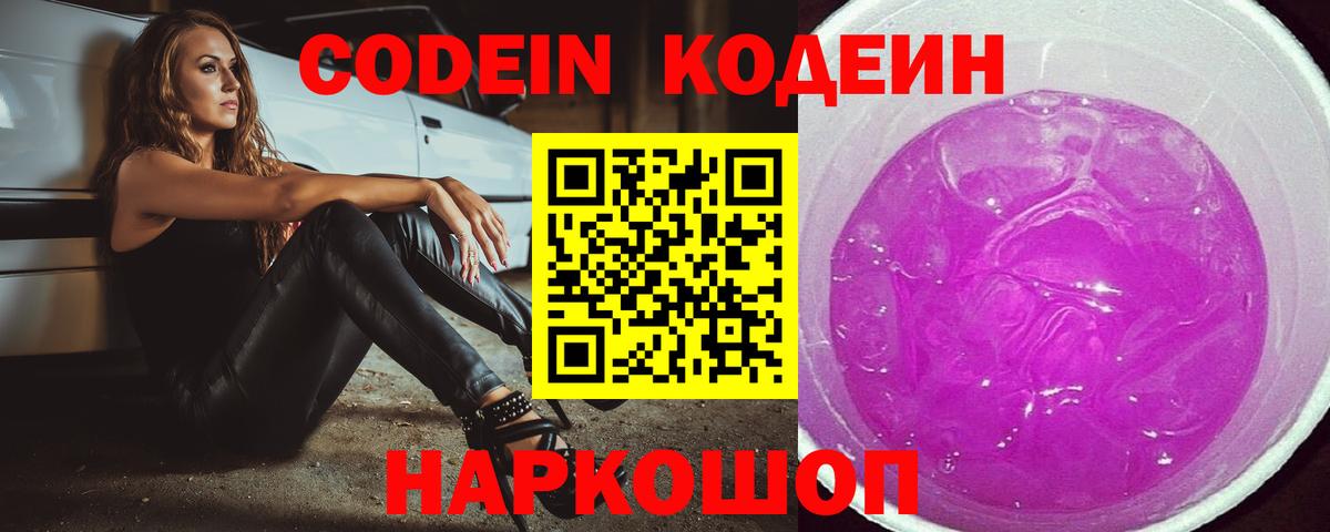 Нижний Новгород  ГАШ  Вход с VPN  Меф   Марихуана 