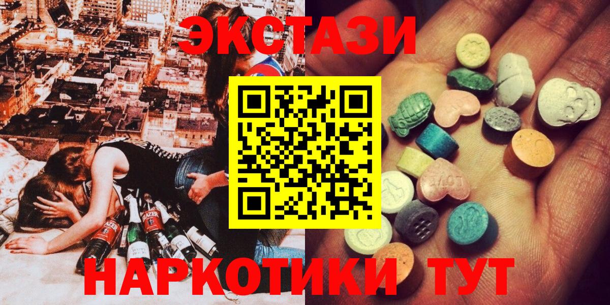 Экстази louis Vuitton  хочу   Ecstasy таблы  Нижний Новгород  Вход с VPN 
