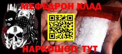 ALPHA-PVP Ставрополь