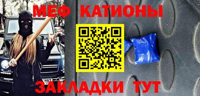 ALPHA-PVP Ставрополь