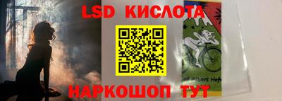 ALPHA-PVP Ставрополь