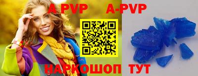 дурь Старая Купавна