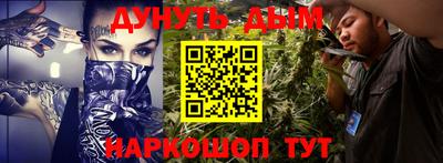 каннабис Среднеуральск