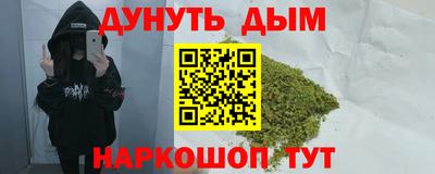 каннабис Среднеуральск