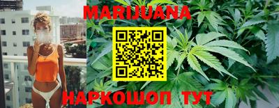 каннабис Среднеуральск