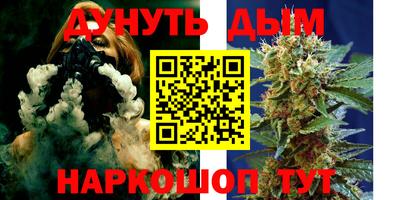 дурь Старая Купавна
