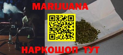 ALPHA-PVP Ставрополь