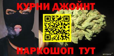 дурь Старая Купавна