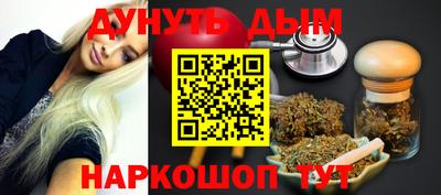 дурь Старая Купавна