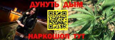дурь Старая Купавна