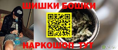 ALPHA-PVP Ставрополь