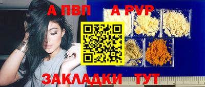 дурь Старая Купавна