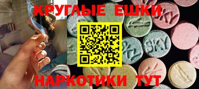 ALPHA-PVP Ставрополь