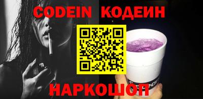 ALPHA-PVP Ставрополь