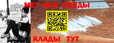 ALPHA-PVP Ставрополь