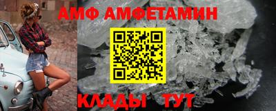 ALPHA-PVP Ставрополь