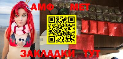 альфа пвп VHQ Татарск