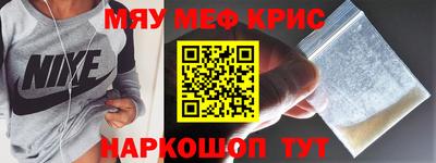 ALPHA-PVP Ставрополь