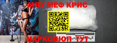 альфа пвп VHQ Татарск