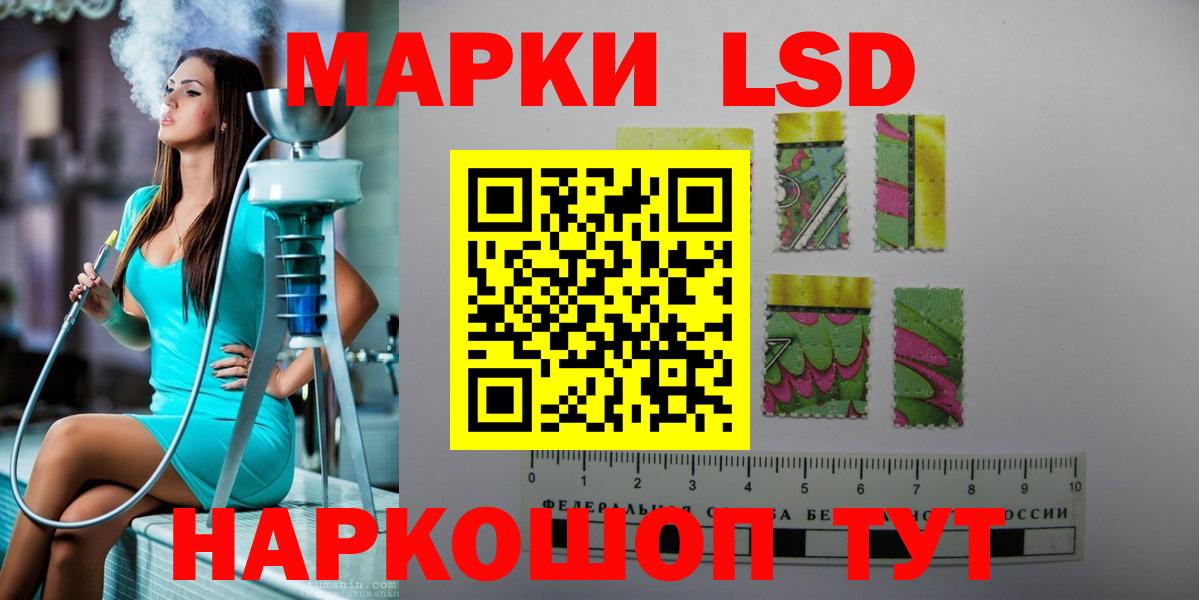 Лсд 25 экстази ecstasy  ЛСД экстази кислота  Нижний Новгород  Вход с VPN 