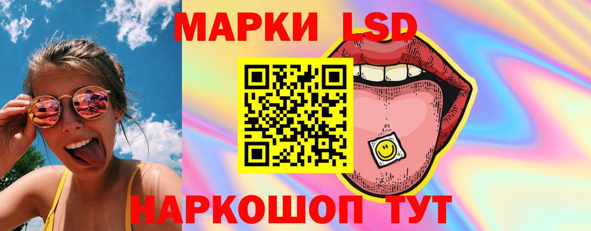 LSD-25 экстази кислота Нижний Новгород