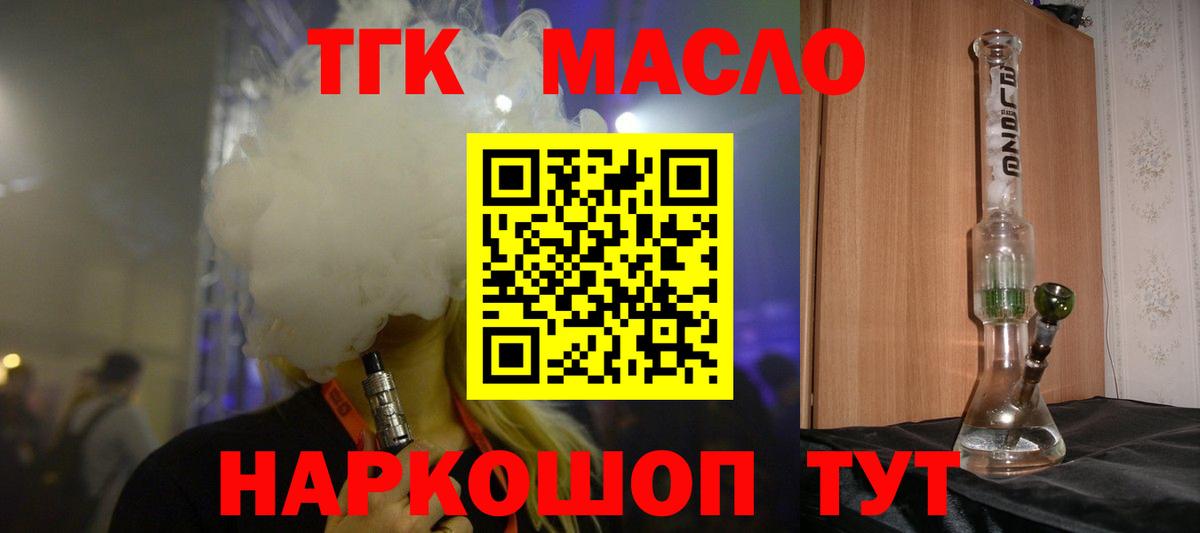 Галлюциногенные грибы Нижний Новгород