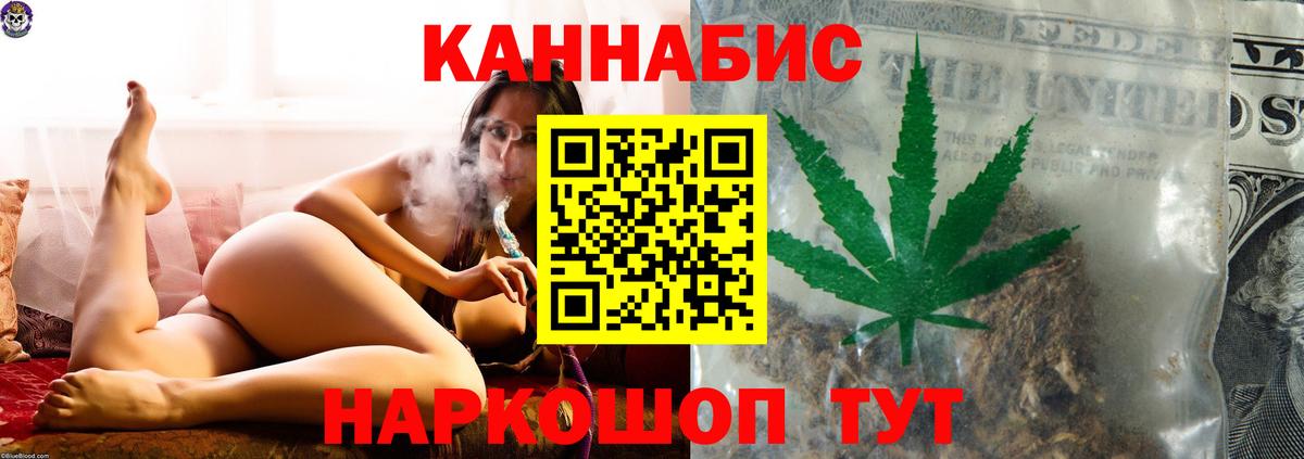 Нижний Новгород  Канабис конопля  МАРИХУАНА Amnesia  Каннабис ГИДРОПОН  Вход с VPN 