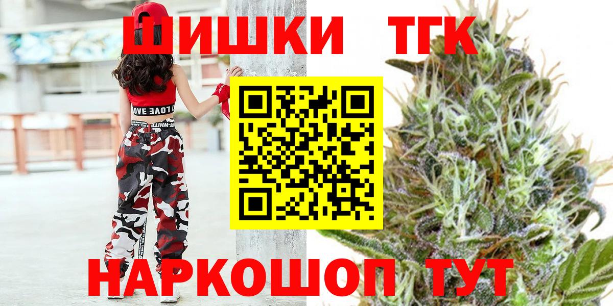 Каннабис AK-47 Нижний Новгород